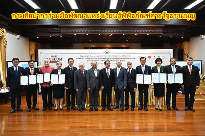 ภาพประกอบ ข่าวทั่วไป