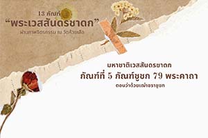 ภาพประกอบ ความรู้ทั่วไป