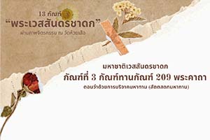 ภาพประกอบ ความรู้ทั่วไป
