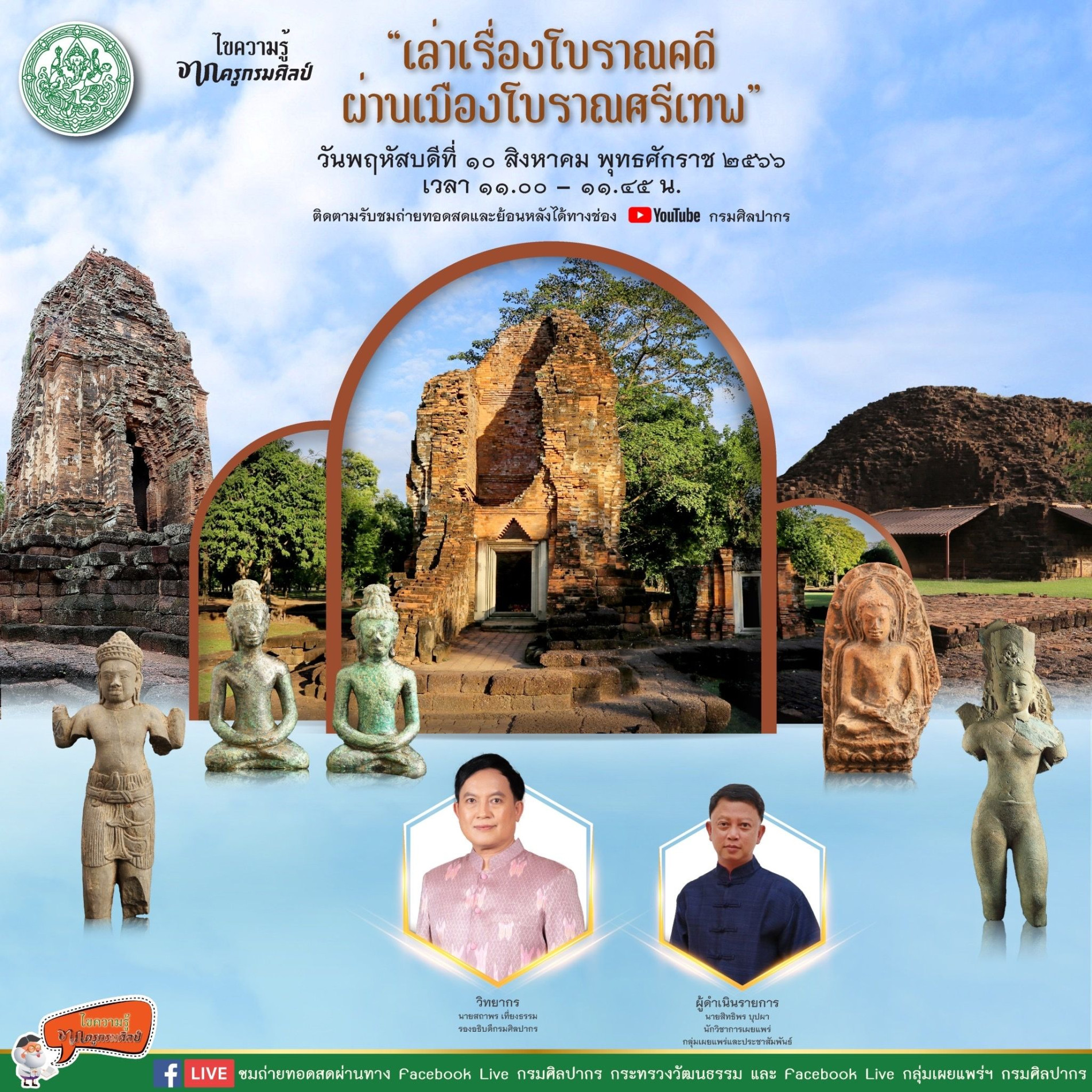 ภาพประกอบ ข่าวประชาสัมพันธ์