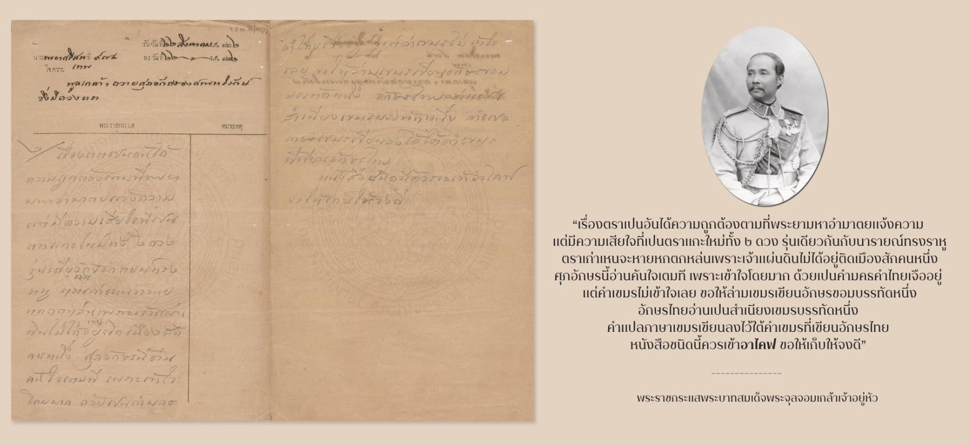 ภาพประกอบ ข่าวประชาสัมพันธ์