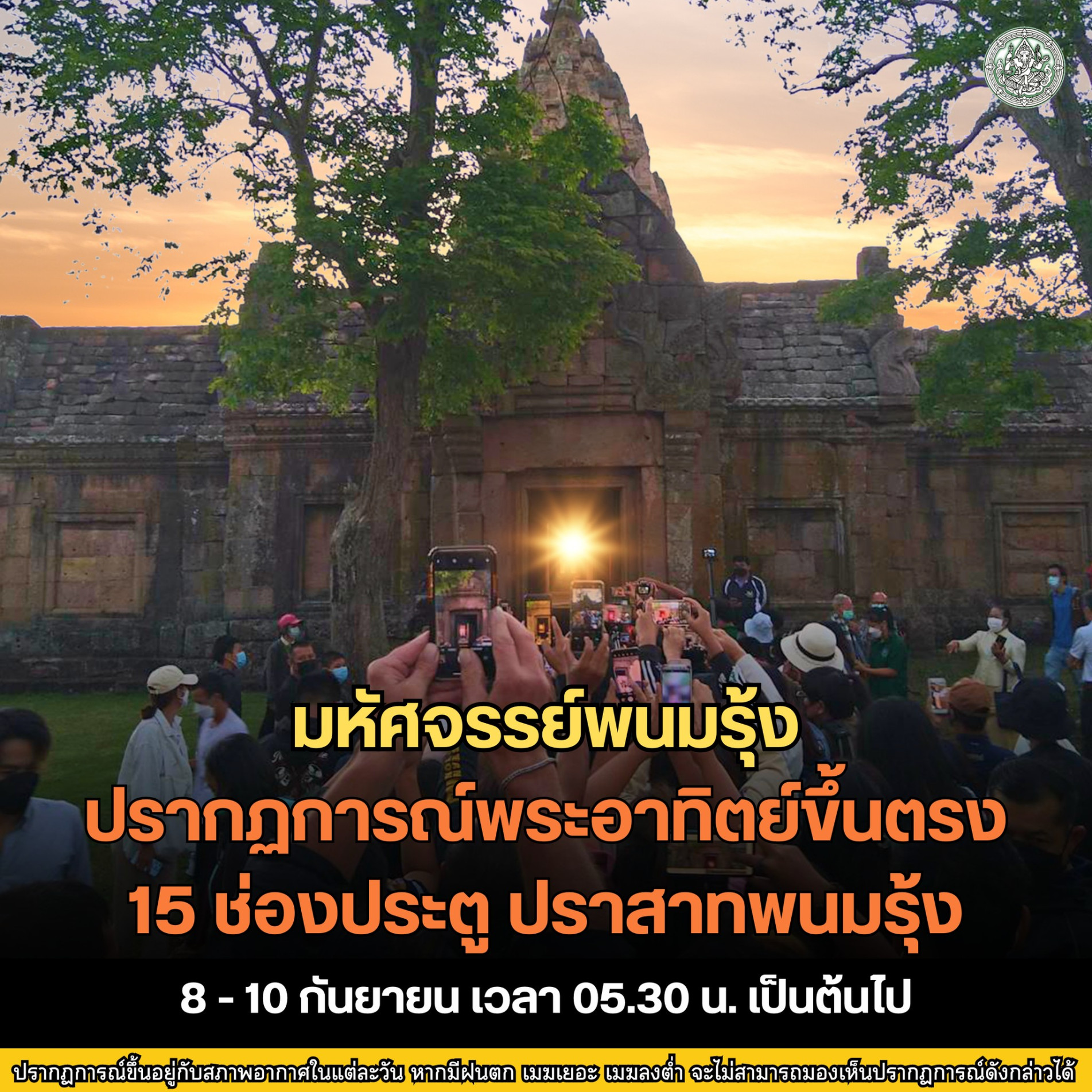 ภาพประกอบ ข่าวทั่วไป