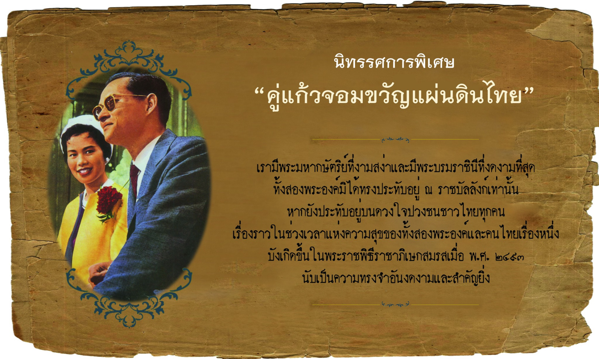 ภาพประกอบ ข่าวทั่วไป