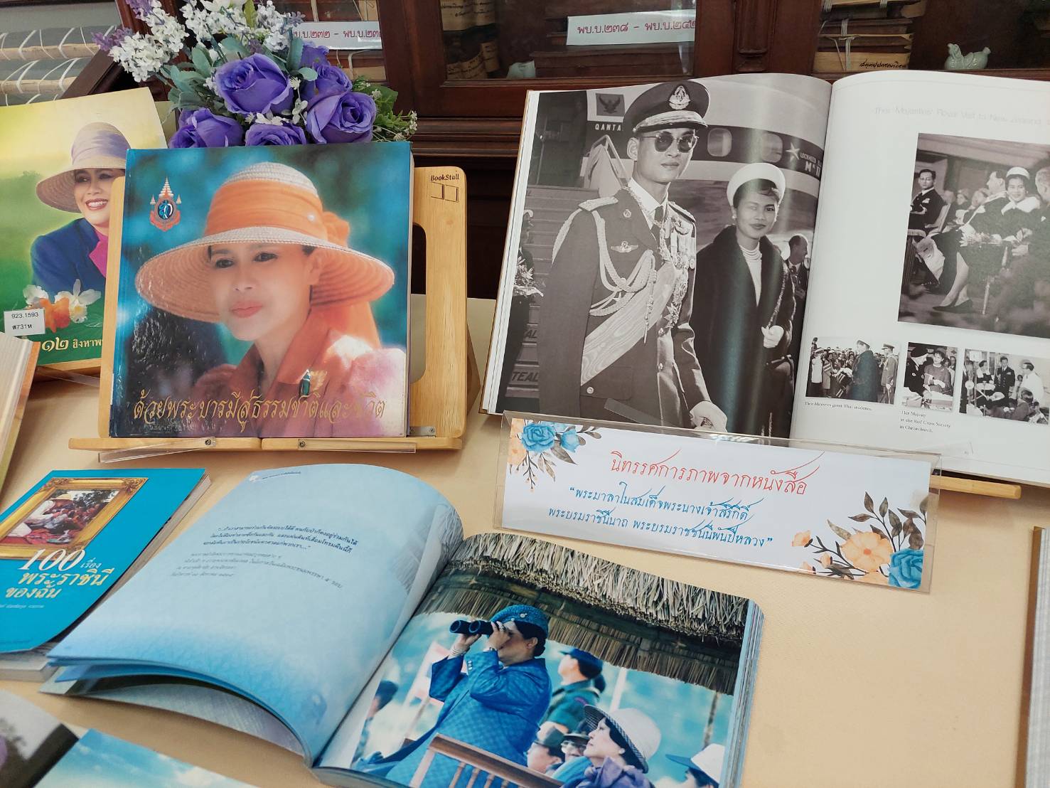 ภาพประกอบ ข่าวประชาสัมพันธ์