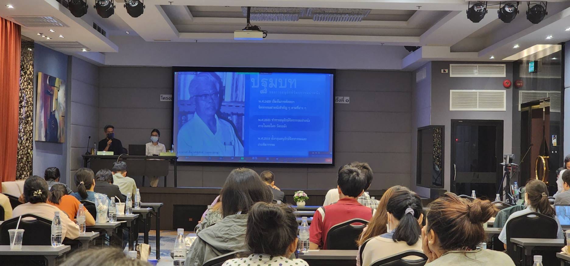 ภาพประกอบ ข่าวกิจกรรม