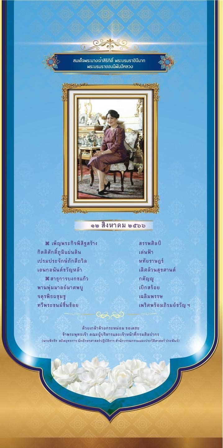 ภาพประกอบ นิทรรศการ