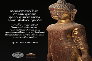 ภาพประกอบ ความรู้ทั่วไป