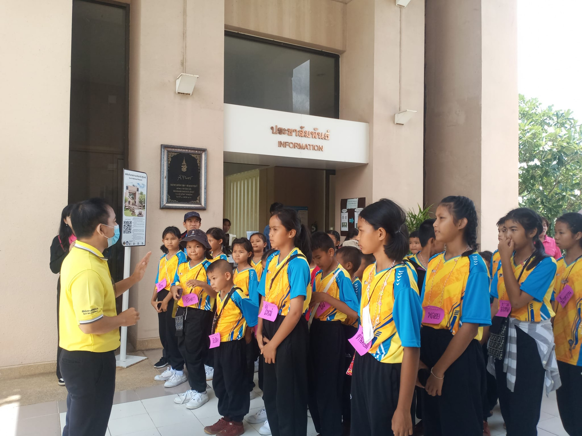 ภาพประกอบ ข่าวประชาสัมพันธ์