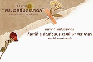 ภาพประกอบ ความรู้ทั่วไป