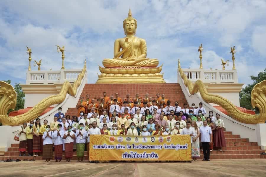 ภาพประกอบ ข่าวประชาสัมพันธ์