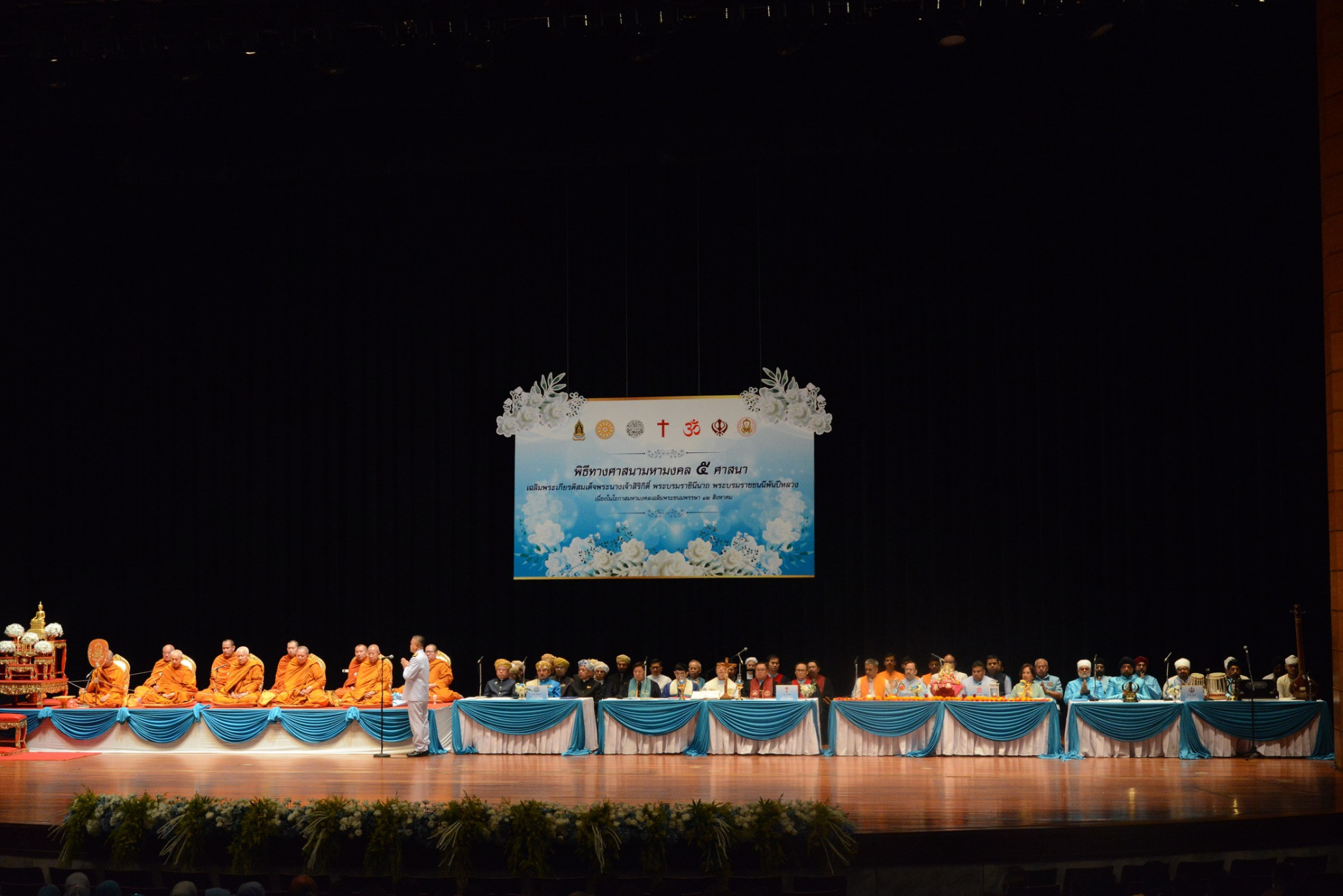 ภาพประกอบ ข่าวทั่วไป