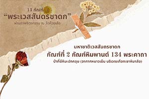 ภาพประกอบ ความรู้ทั่วไป