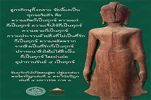 ภาพประกอบ ความรู้ทั่วไป