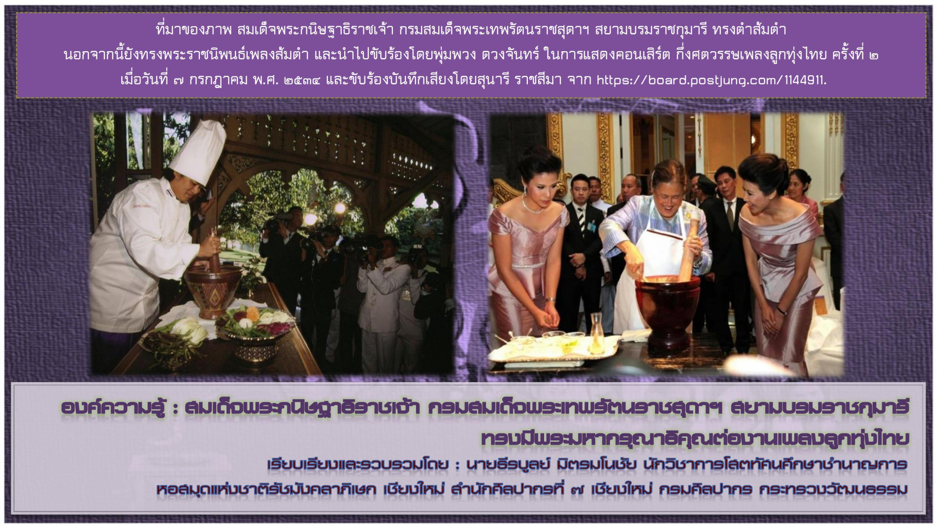 ภาพประกอบ ข่าวประชาสัมพันธ์