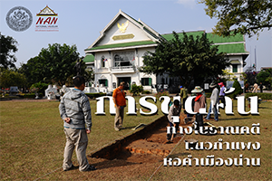 ภาพประกอบ ความรู้ทั่วไป