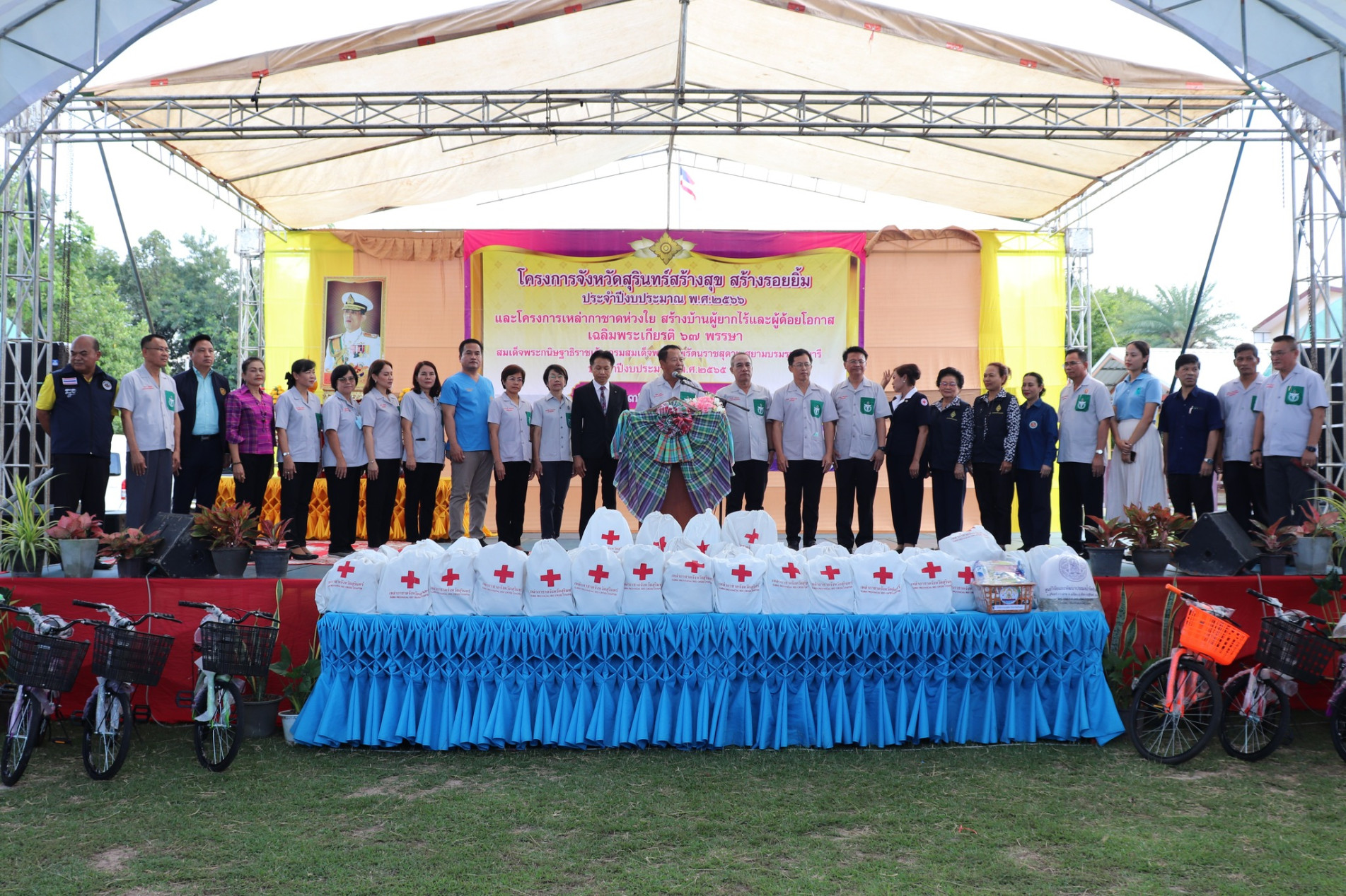 ภาพประกอบ ข่าวประชาสัมพันธ์