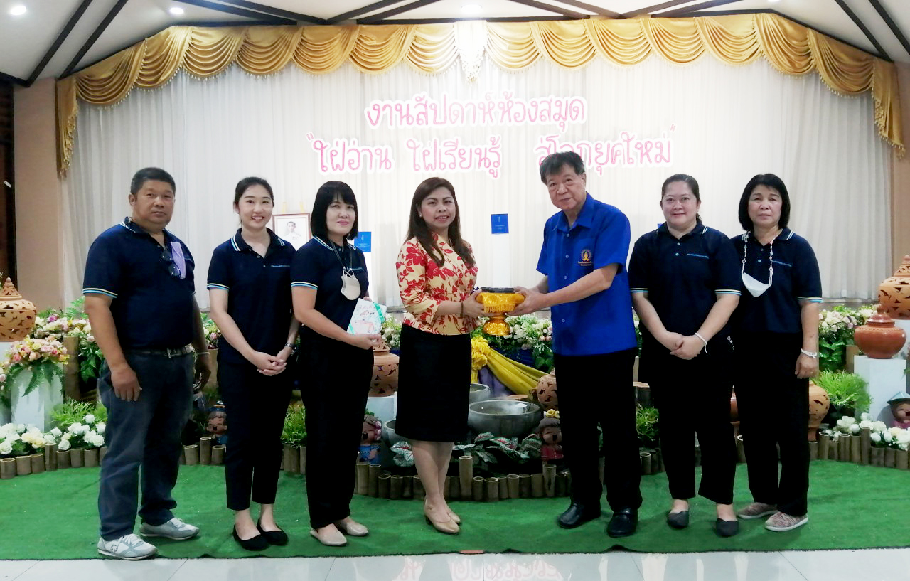 ภาพประกอบ ข่าวกิจกรรม