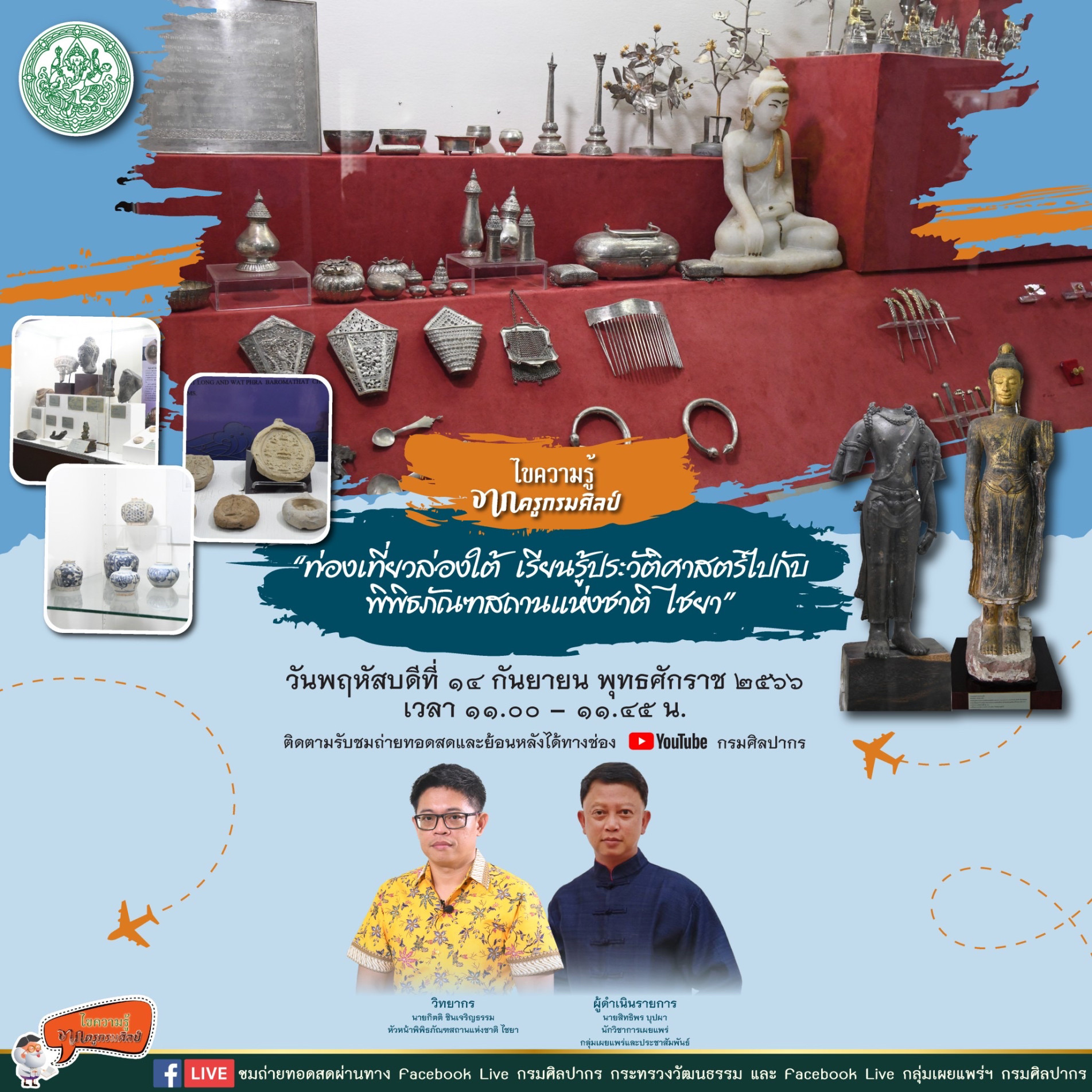 ภาพประกอบ ข่าวประชาสัมพันธ์