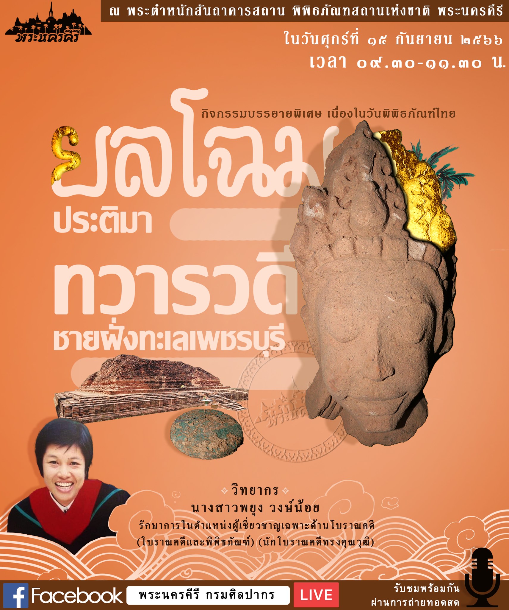 ภาพประกอบ ข่าวประชาสัมพันธ์