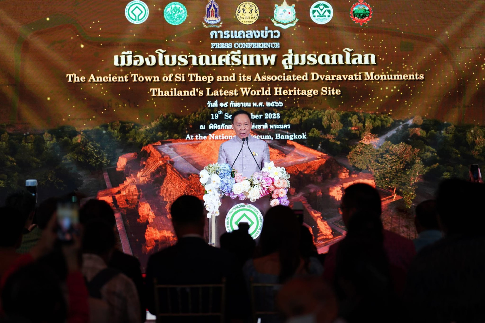 ภาพประกอบ ข่าวประชาสัมพันธ์