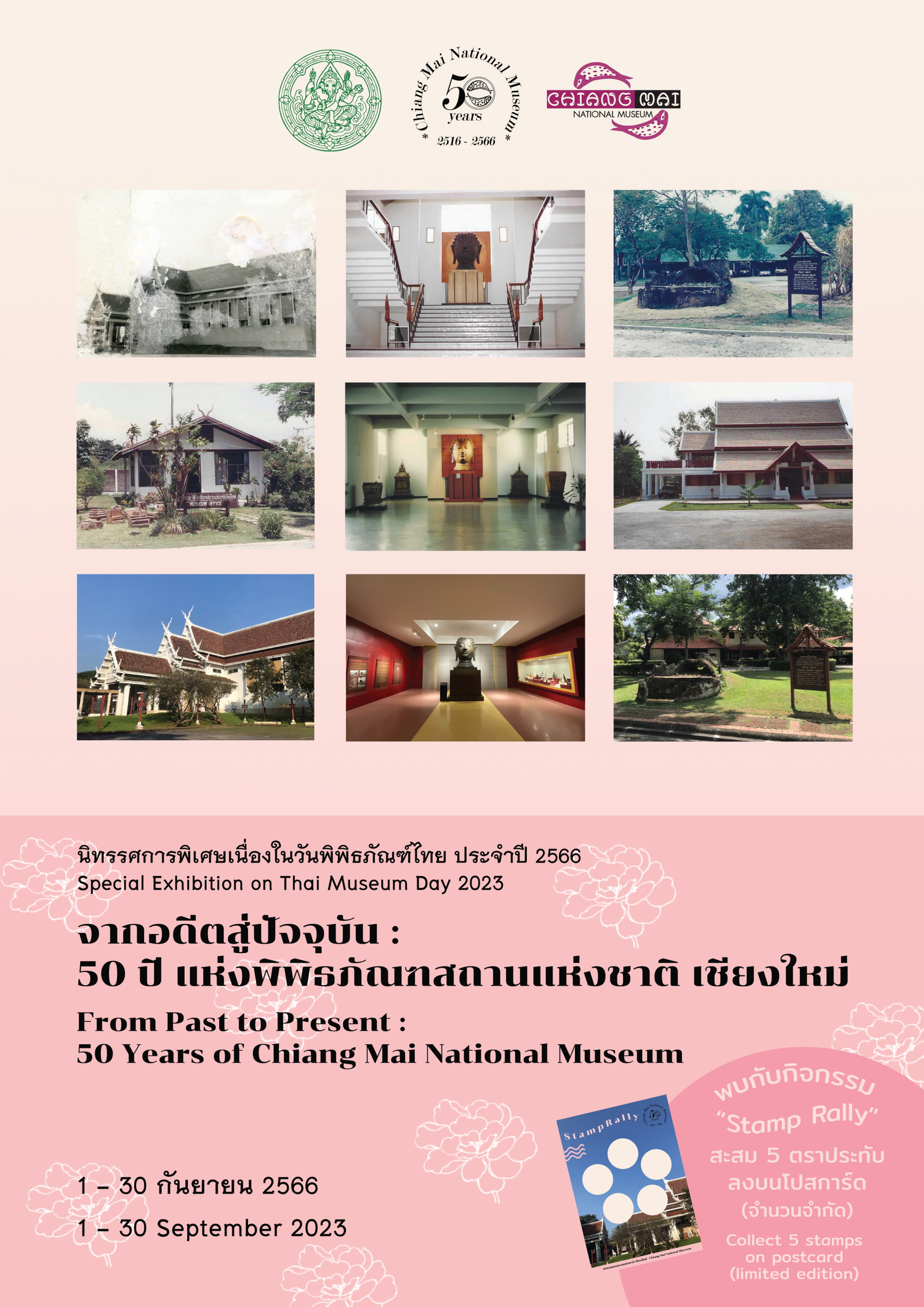 ภาพประกอบ ข่าวประชาสัมพันธ์