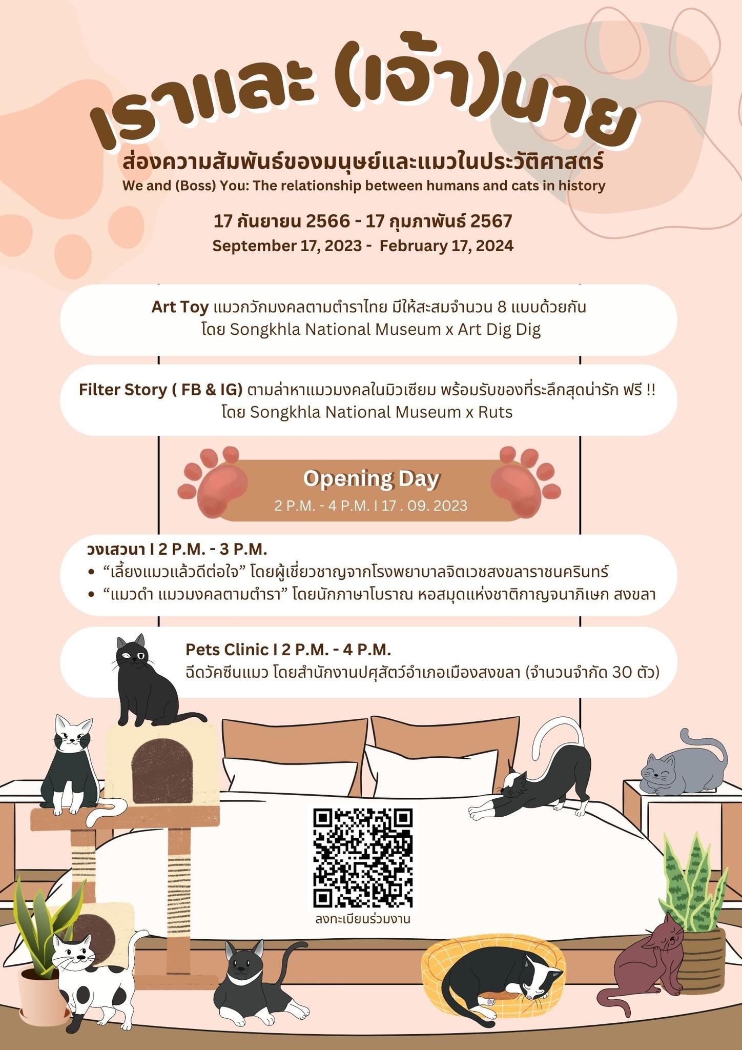 ภาพประกอบ ข่าวประชาสัมพันธ์