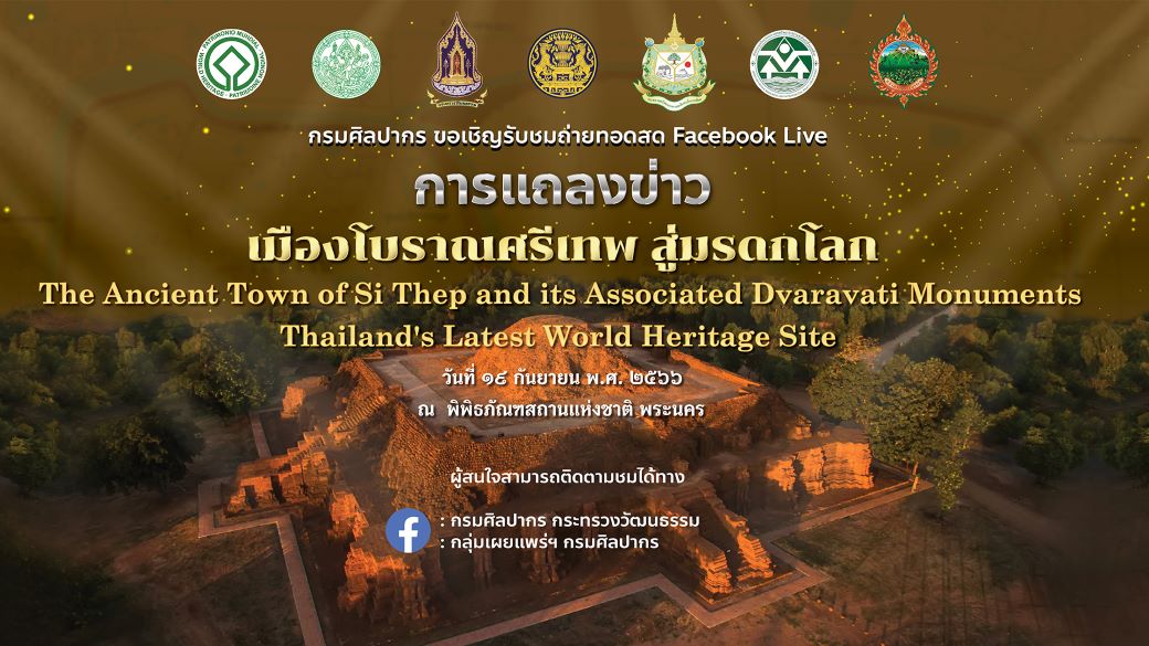 ภาพประกอบ ข่าวประชาสัมพันธ์