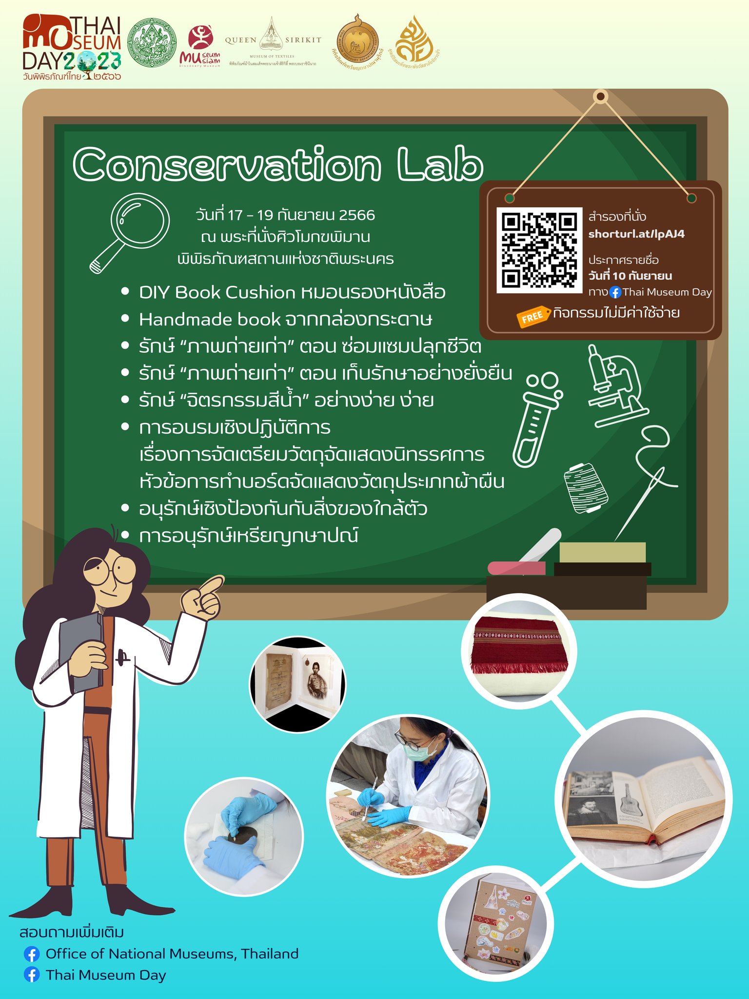 ภาพประกอบ ข่าวประชาสัมพันธ์
