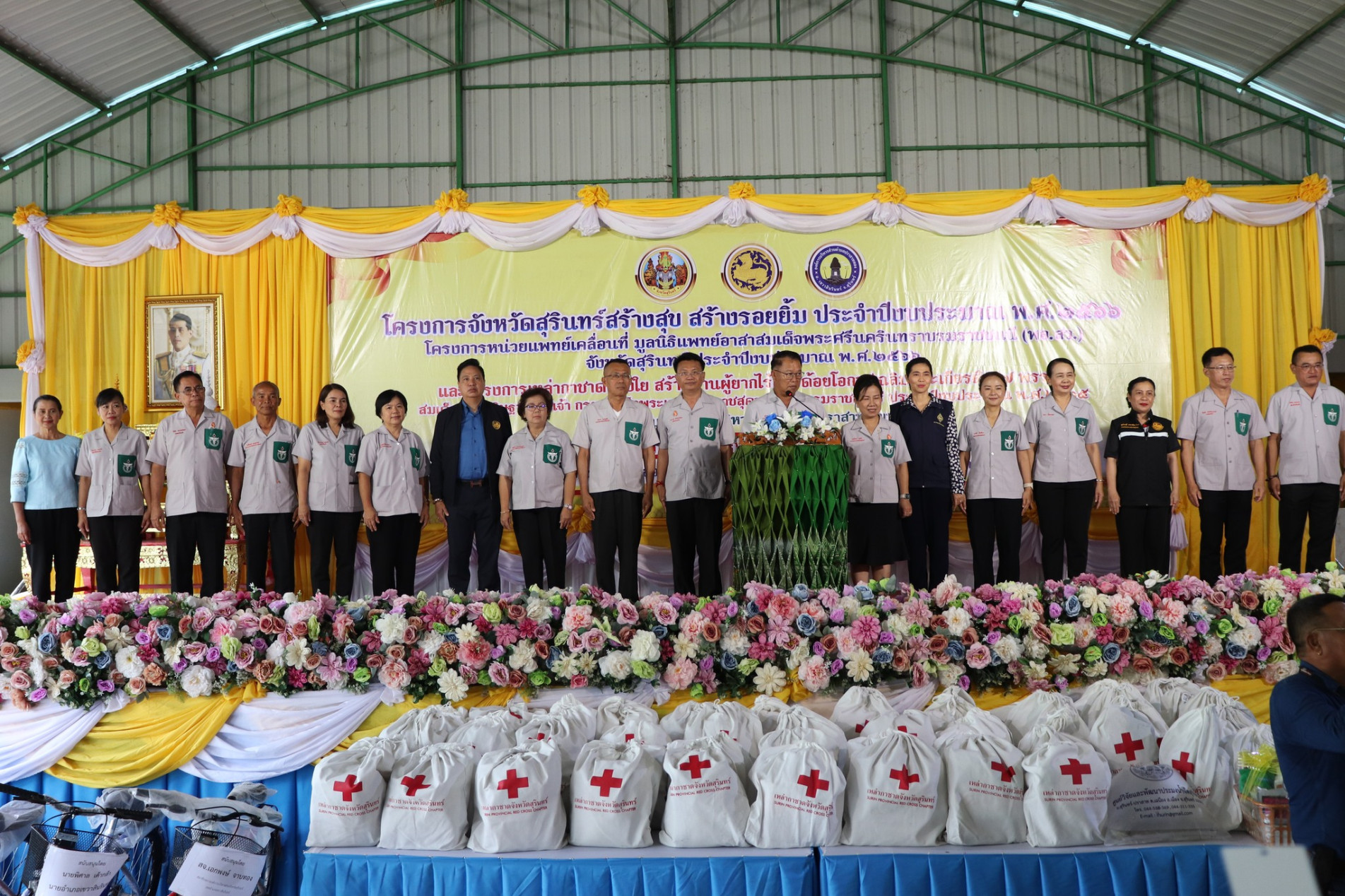 ภาพประกอบ ข่าวประชาสัมพันธ์