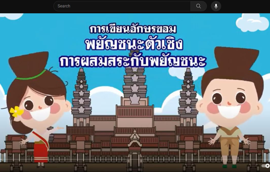 ภาพประกอบ ข่าวประชาสัมพันธ์