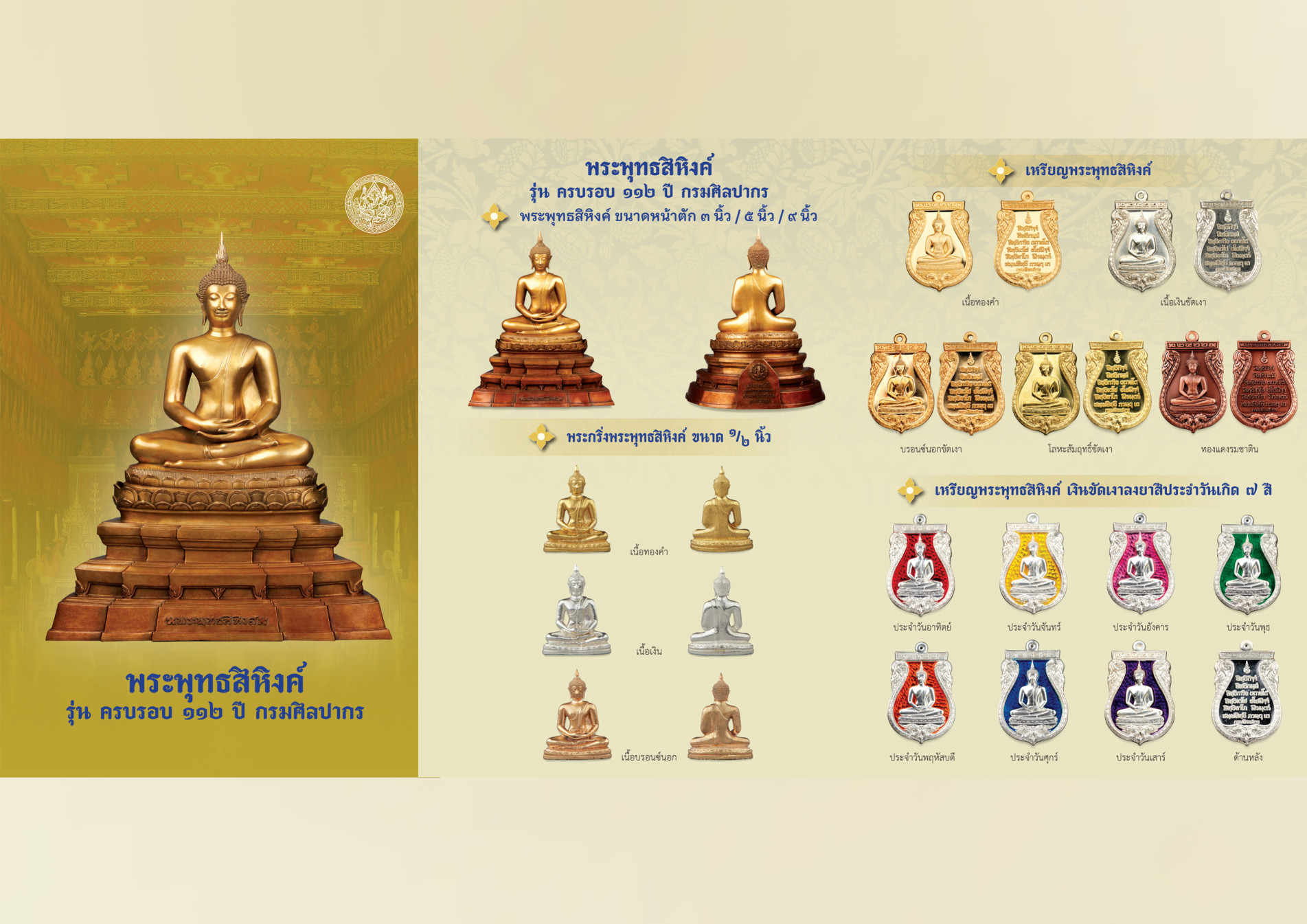 ภาพประกอบ ข่าวประชาสัมพันธ์