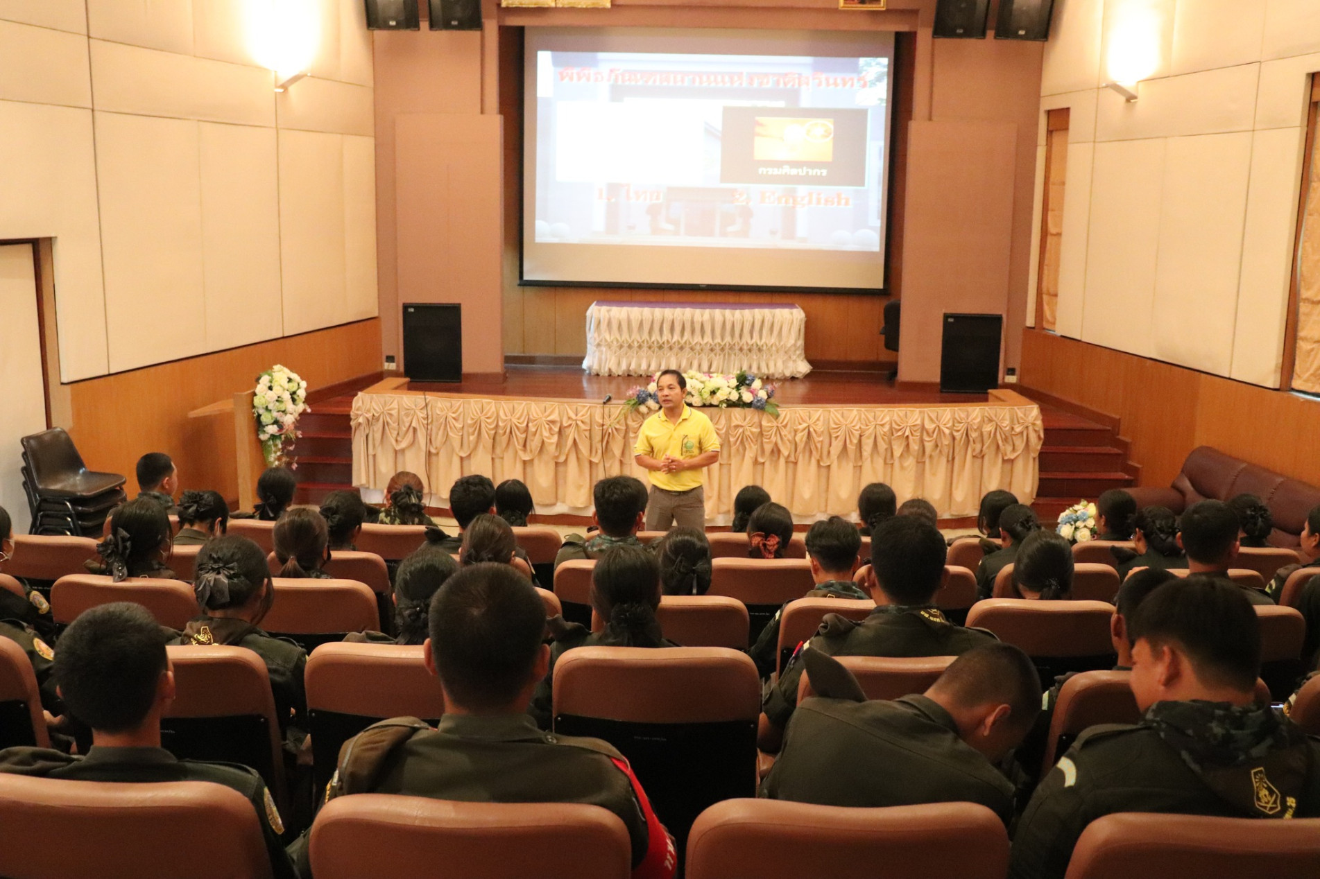ภาพประกอบ ข่าวประชาสัมพันธ์