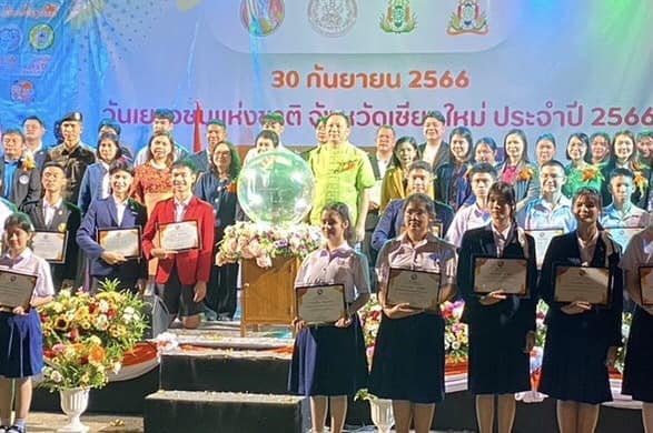 ภาพประกอบ ข่าวกิจกรรม