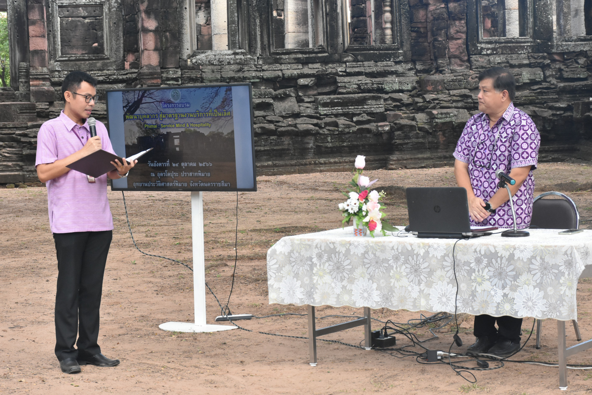 ภาพประกอบ ข่าวประชาสัมพันธ์