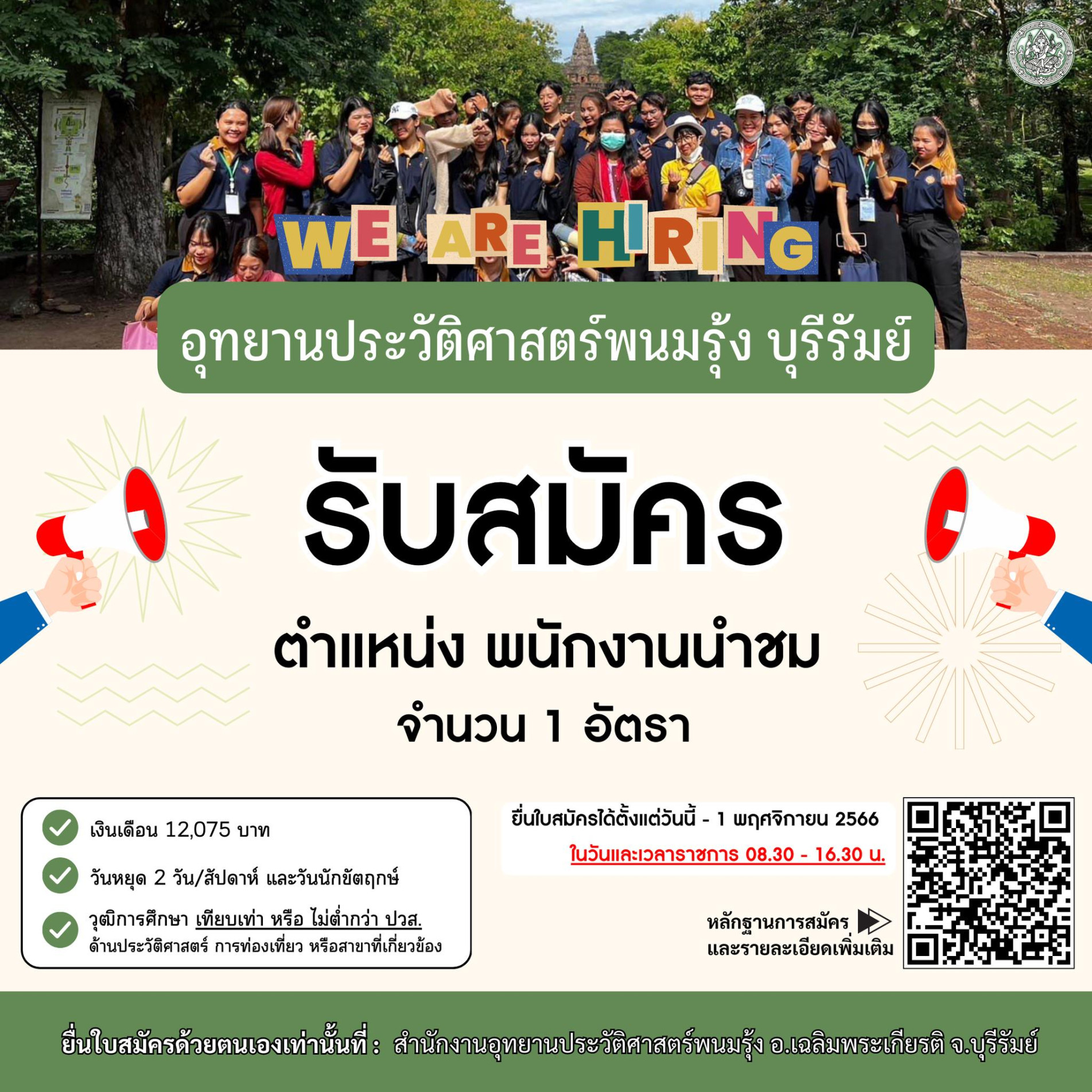 ภาพประกอบ ข่าวประชาสัมพันธ์