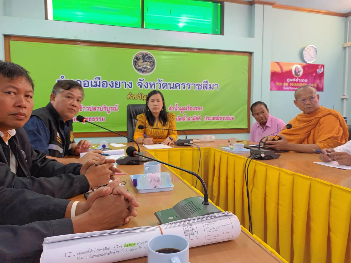 ภาพประกอบ ข่าวประชาสัมพันธ์