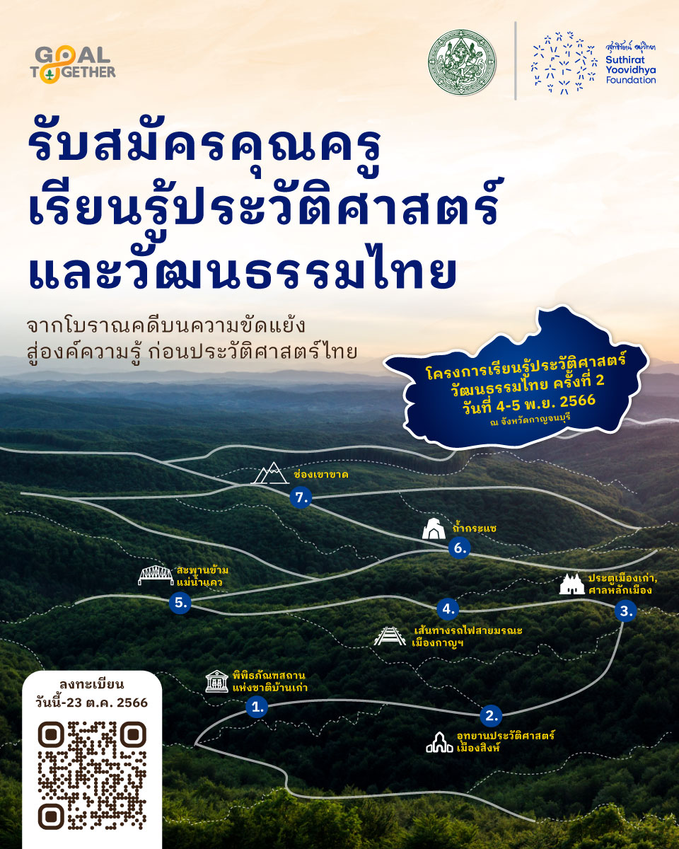 ภาพประกอบ ข่าวประชาสัมพันธ์