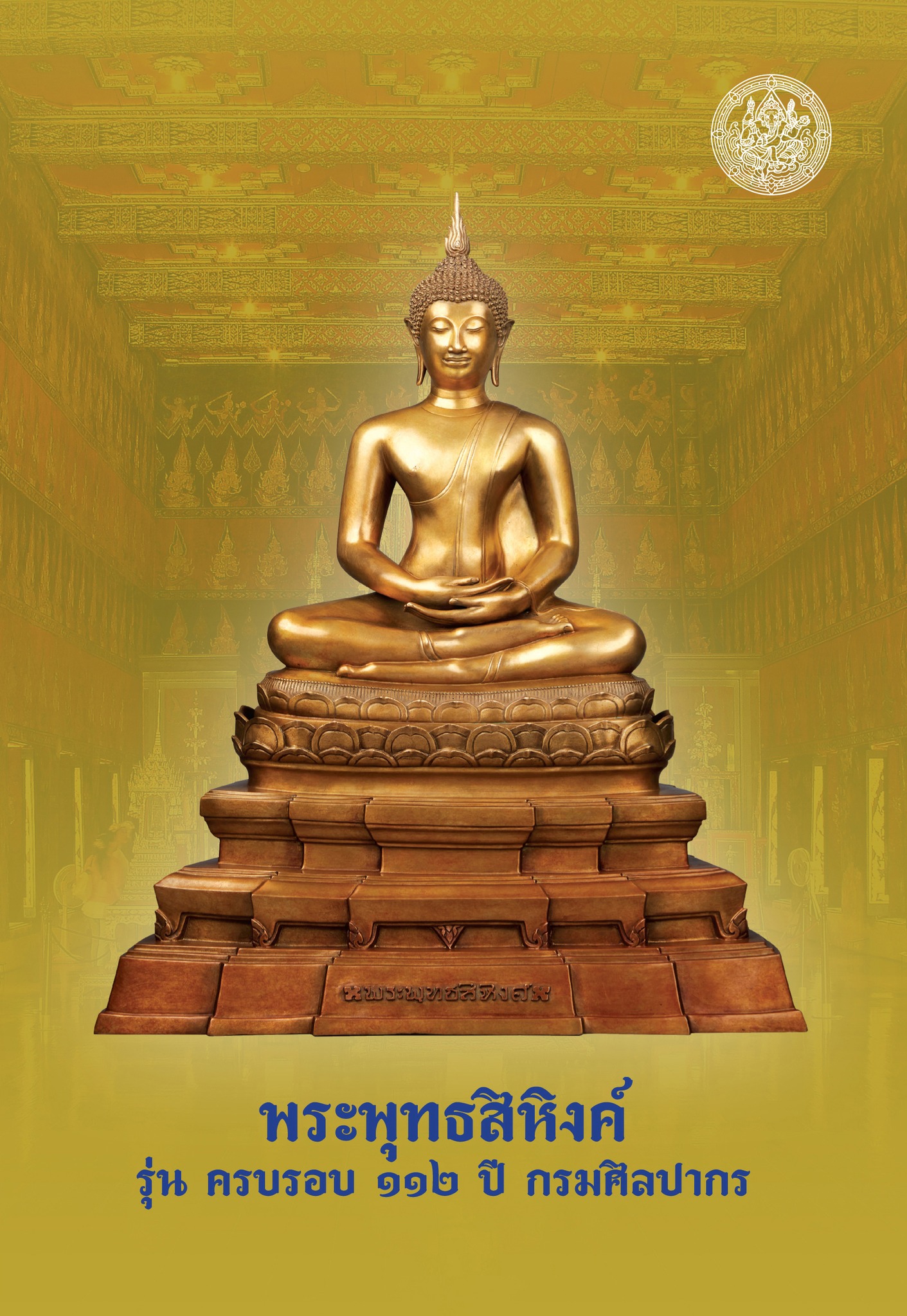 ภาพประกอบ ข่าวทั่วไป