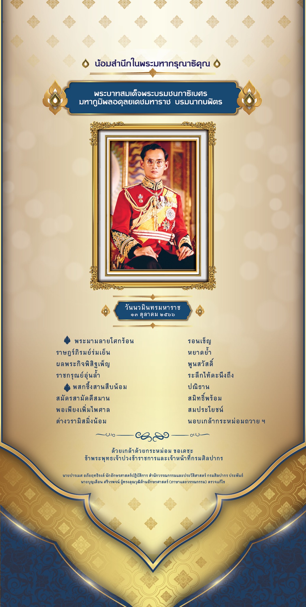 ภาพประกอบ ข่าวประชาสัมพันธ์
