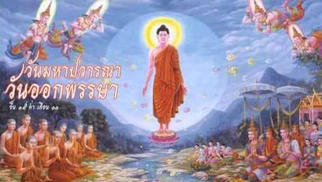 ภาพประกอบ ความรู้ทั่วไป