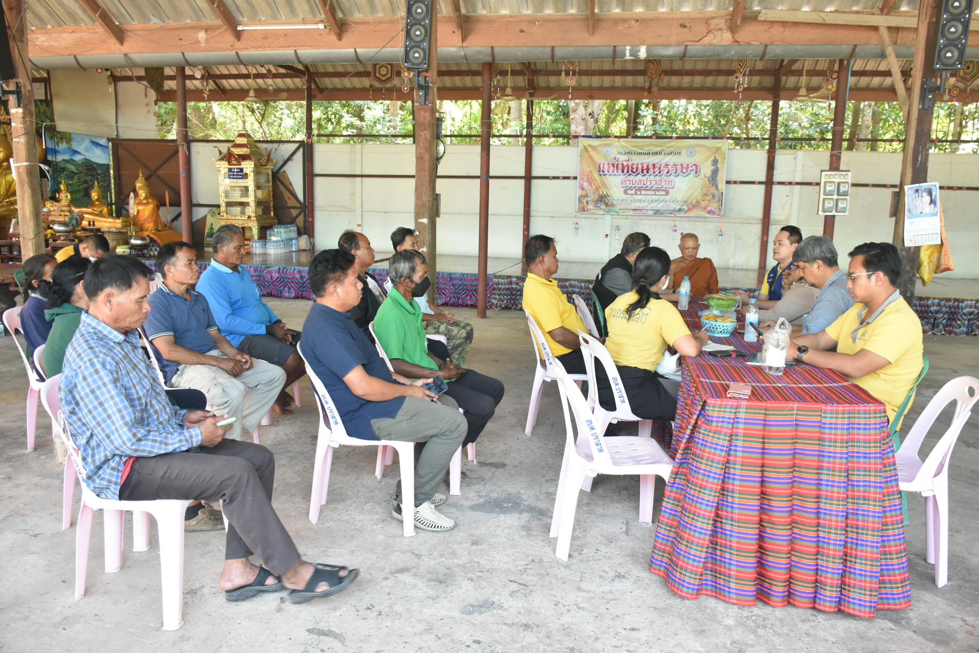 ภาพประกอบ ข่าวประชาสัมพันธ์