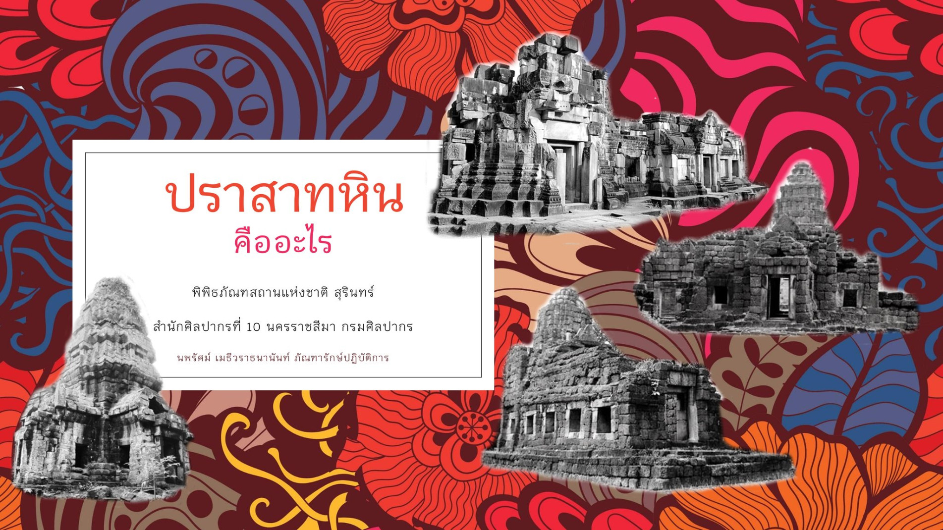 ภาพประกอบ ข่าวประชาสัมพันธ์