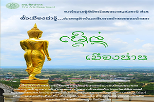 ภาพประกอบ ความรู้ทั่วไป