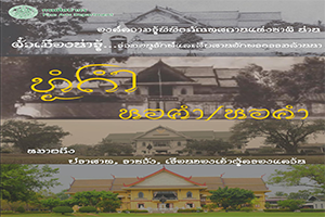 ภาพประกอบ ความรู้ทั่วไป