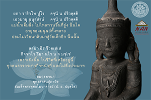 ภาพประกอบ ความรู้ทั่วไป