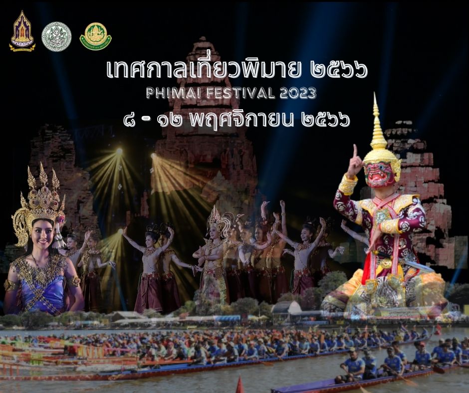 ภาพประกอบ ข่าวประชาสัมพันธ์