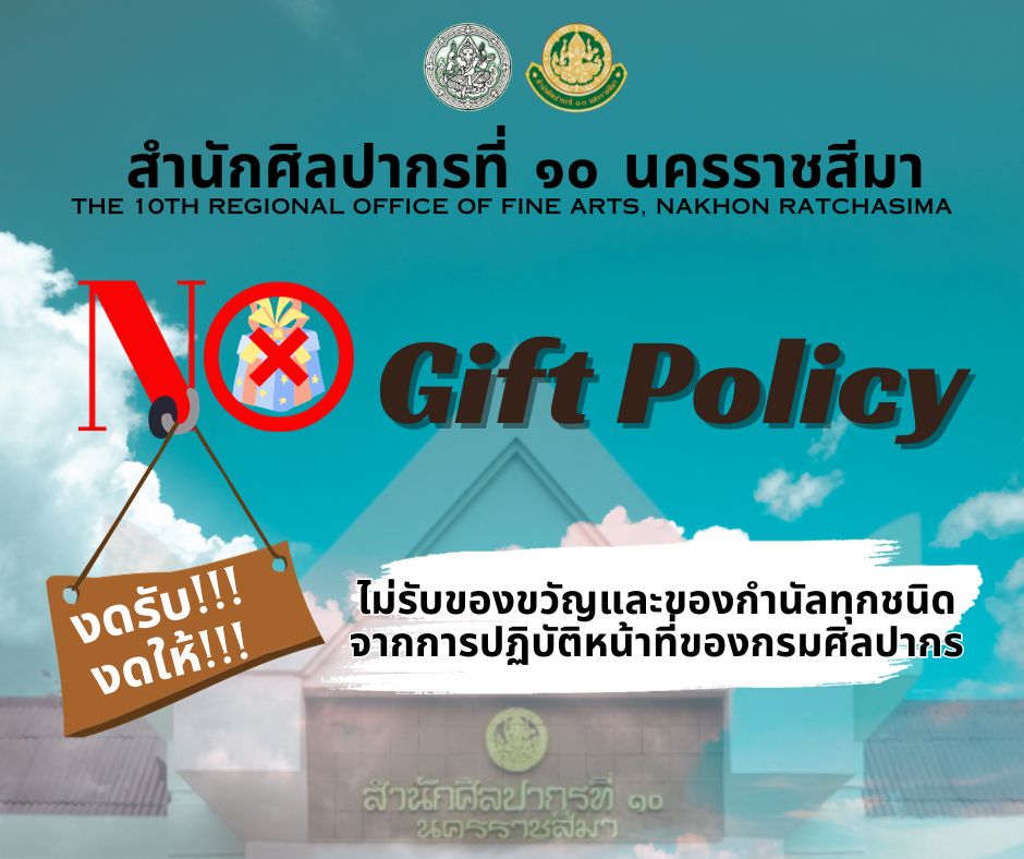 ภาพประกอบ ข่าวประชาสัมพันธ์