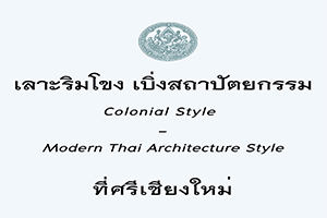 ภาพประกอบ ความรู้ทั่วไป