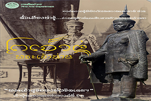 ภาพประกอบ ความรู้ทั่วไป