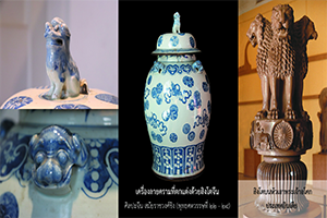 ภาพประกอบ ความรู้ทั่วไป